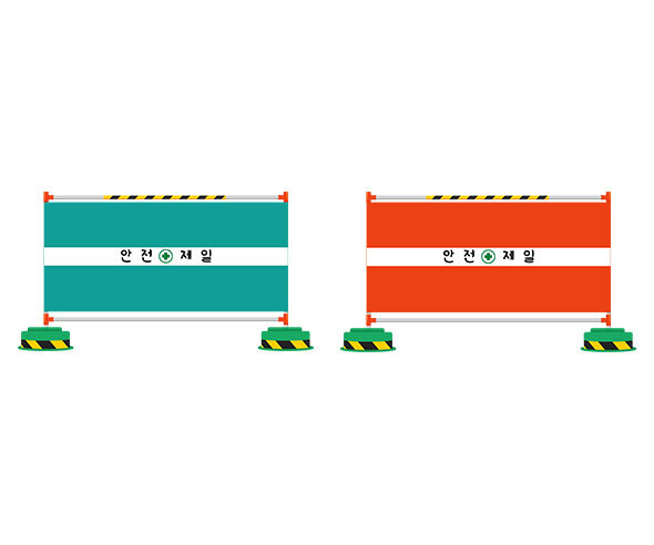 공사장 가림막