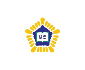 법원 마크