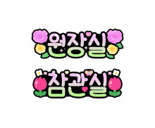 이미지