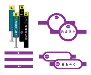 지하철 표지판 5호선