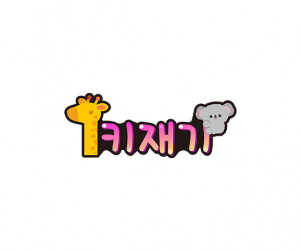 이미지