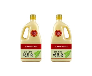 식용유