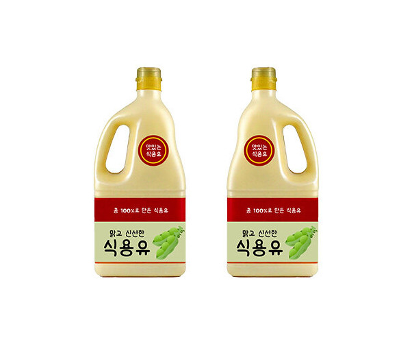 식용유