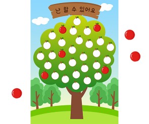 칭찬 스티커 (사과나무)