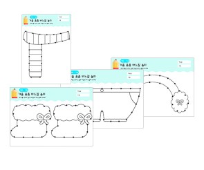 겨울 용품 바느질 놀이