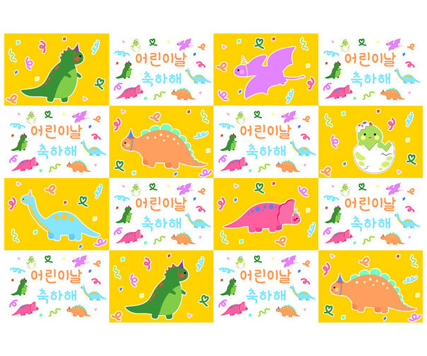 공룡 어린이날 포토월