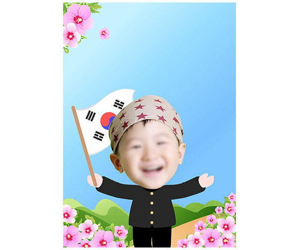 만세 하는 아이 합성 표지 (남아)