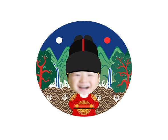임금(왕) 합성 라벨