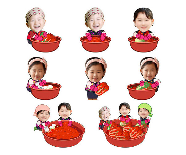김장하는 아이 합성이미지