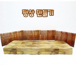 평상 만들기