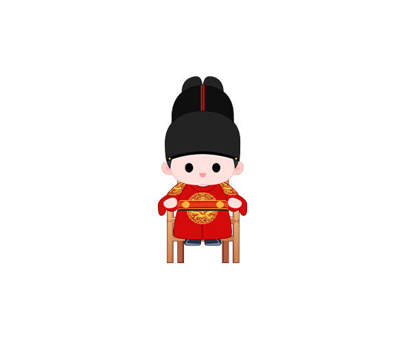 임금(왕)