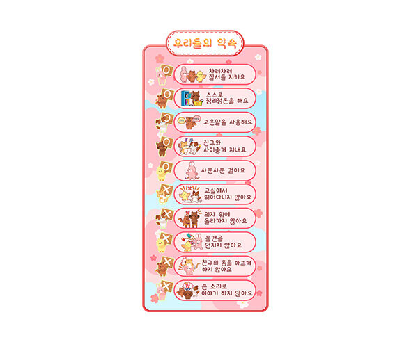 약속판(벚꽃)