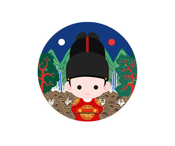 임금(왕) 라벨