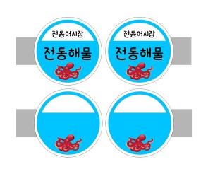 [개별도안] 사이드 간판(전통해물)