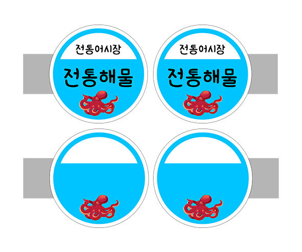 [개별도안] 사이드 간판(전통해물)