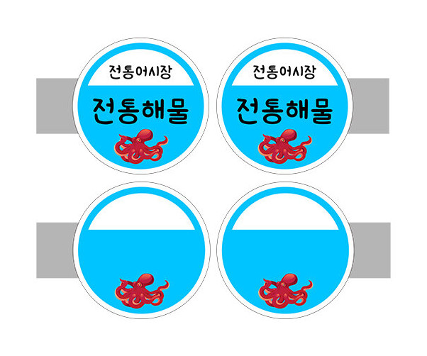 [개별도안] 사이드 간판(전통해물)
