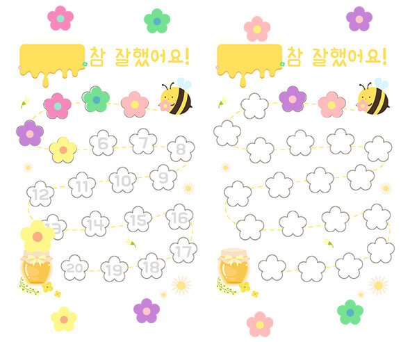 칭찬판(꿀벌)
