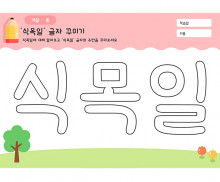 이미지