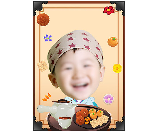전통차, 다과(생각시) 합성 표지
