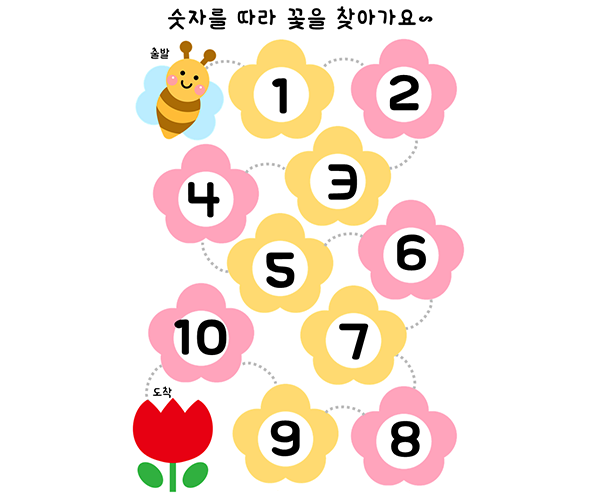 꿀벌 숫자 따라가기