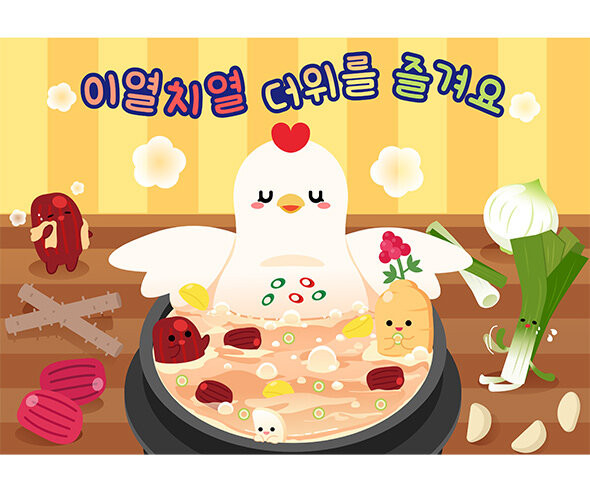 복날 배경