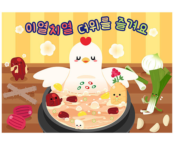 복날 배경