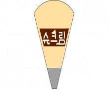 이미지