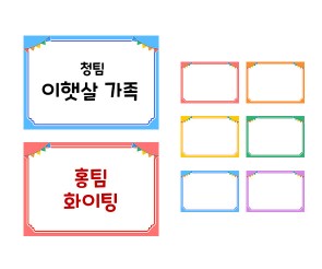 이름표(대형)