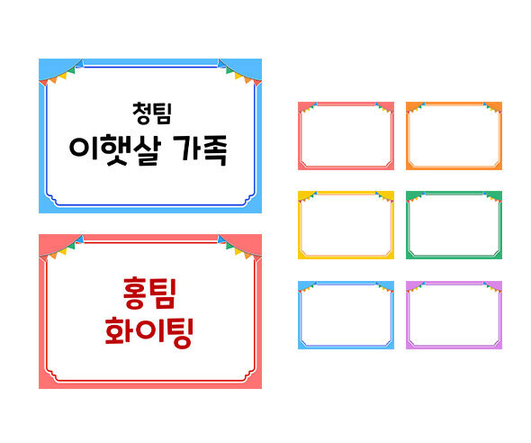 이름표(대형)