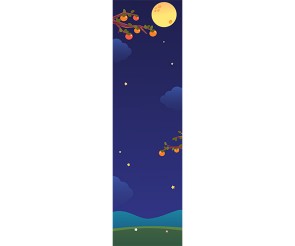 보름달 세로 배너(문구없음)