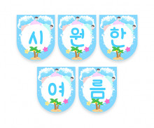 이미지