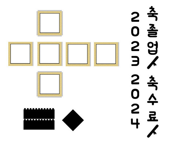 [개별도안] 풍선 박스 장식 만들기(금색)