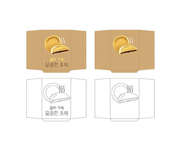 호떡 봉투