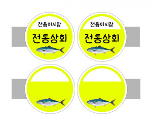 [개별도안] 사이드 간판(전통상회)