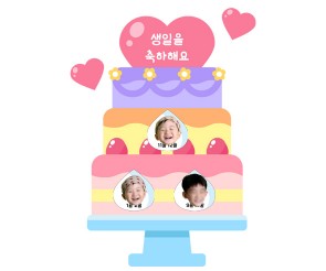 생일 케이크 생일판