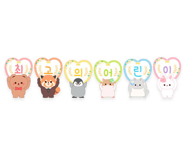 최고의 어린이 피켓 가랜드