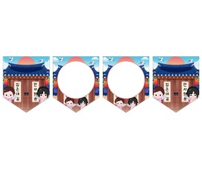 [개별도안] 풍요로운 설날 가랜드