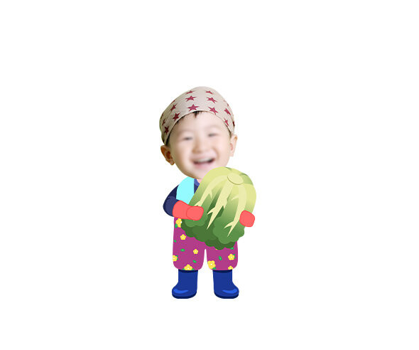 배추 들고 있는 아이 합성이미지