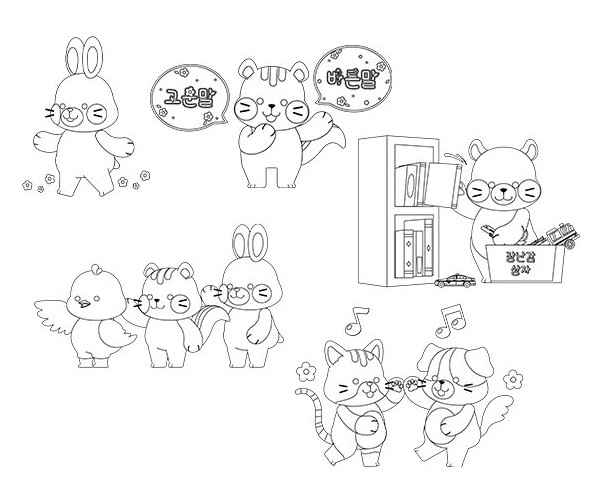 유아 긍정상황(동물)색칠 모음