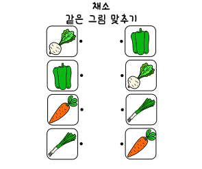 선 긋기 놀이