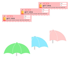 봄비가 내려요