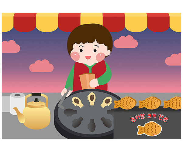 붕어빵 가게 배경