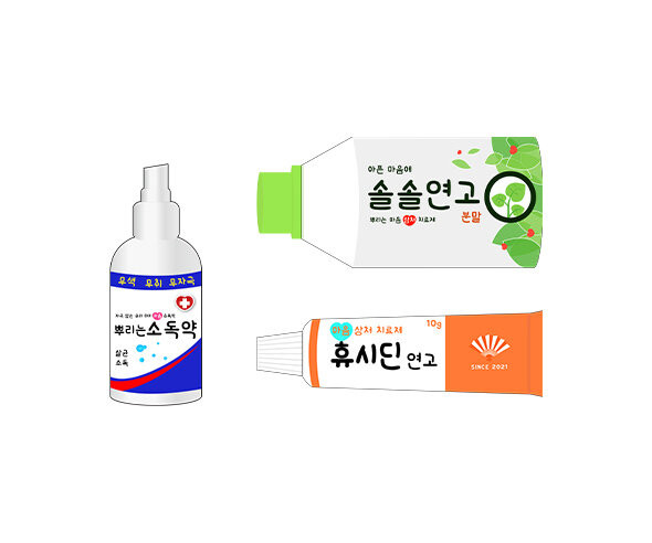 마음 약(마음 휴시딘,마음 솔솔연고,마음 소독약)
