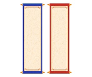 과거시험, 장원급제 세로 배너(문구없음)
