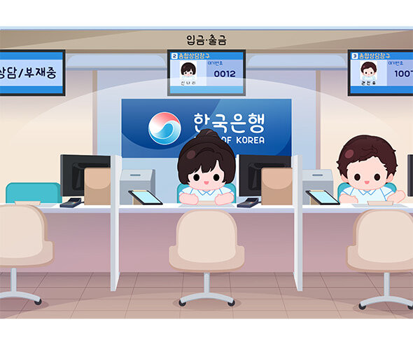 은행 배경