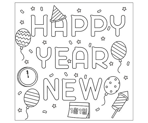 HAPPY NEW YEAR(색칠)