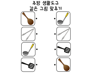 선 긋기 놀이