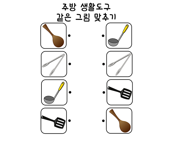 선 긋기 놀이
