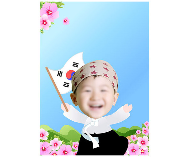 만세 하는 아이 합성 표지 (여아)