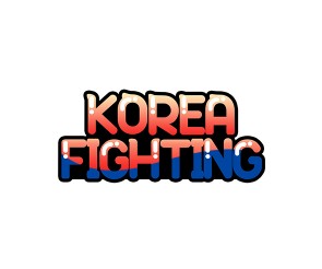 KOREA FIGHTING 토퍼